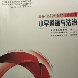 “爱护地球 共同责任”单元的学习目标叙写