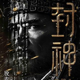 电影大佬们在忙些啥|乌导备孕《一人之下》电影三部曲,《封神》疑