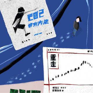 Vol.030| 把编辑作为方法：talk with资深编辑罗丹妮