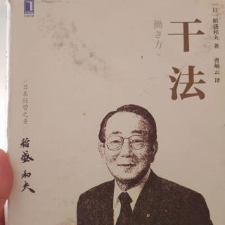 首先“必须得想”62-65