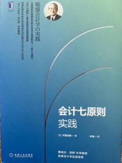 二、把税金当成费用