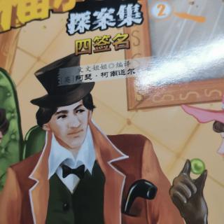 756《书香家庭，魅力西苑实小》