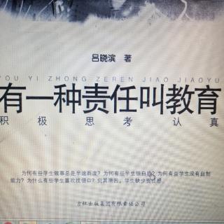 抓好课堂基础教学