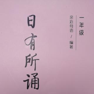 1数字歌