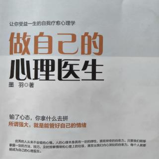 心放宽，潜力才能爆发出来