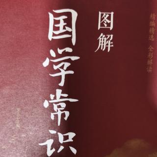 壓歲錢(qián)的來(lái)歷