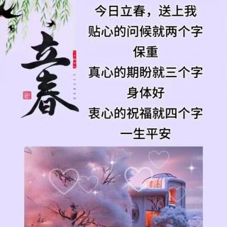 《笠翁对韵.十一真》