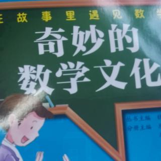 外国小学生会用乘法口诀计算乘法吗？