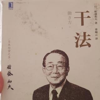 有意注意113-122