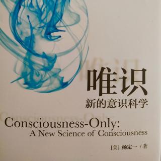 26 对谁，世界是一个幻觉？