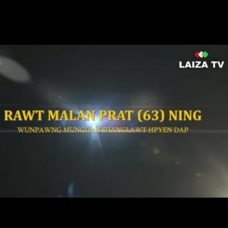 ⚔Rawt Malan Prat(63) Ning W.p Mungdan Shanglawt Hpyen Dap