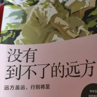 抱抱曾经的自己