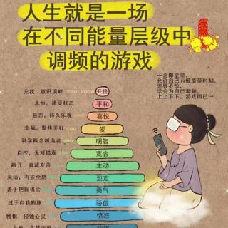 《无极之镜》易道之天道