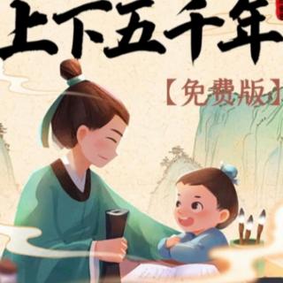 第332集  王政君登场