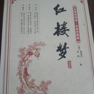 1953《书香安徽，魅力亳州》