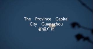  省城广州The Provincial Capital City Guangzhou
