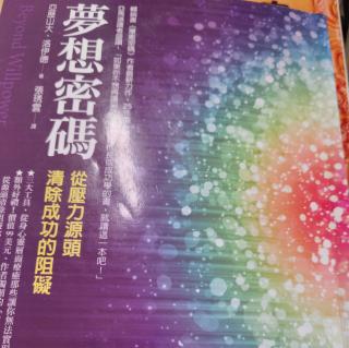 科学已证实心幕及灵心技术确实存在