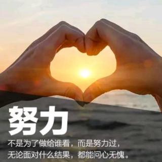 六项精进～积善行，思利他