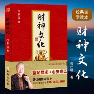 7.1活着先过金钱关 金钱观需从小培养