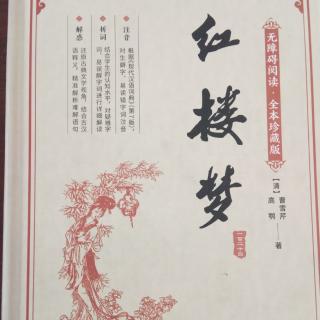 1955《书香安徽，魅力亳州》