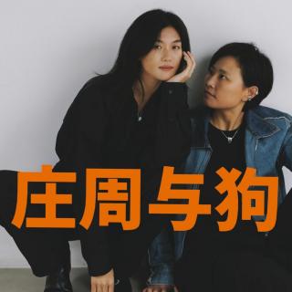 EP1 快速成长vs中年危机 我们这段有时差的感情