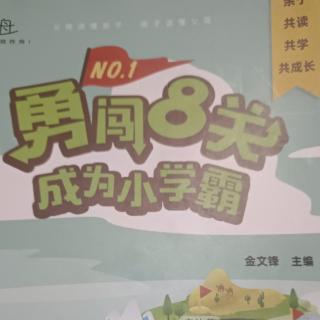 看完书记不住内容咋办