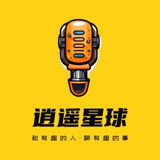 No.13【甲辰龙年适合创业吗？】神秘摩羯座老板来串台