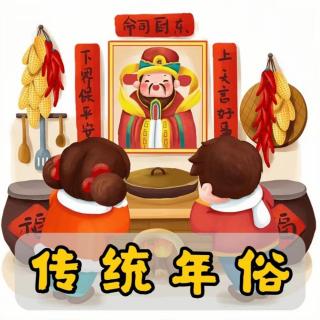 【新春特辑】：神佛帝王齐贺岁，教您如何用传说故事要压岁钱！