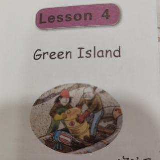 Lesson4 Green Island