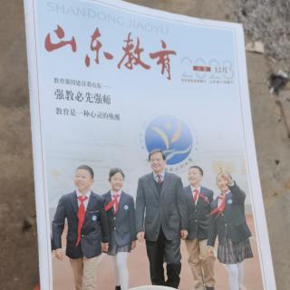 为理解而学，为生活而学