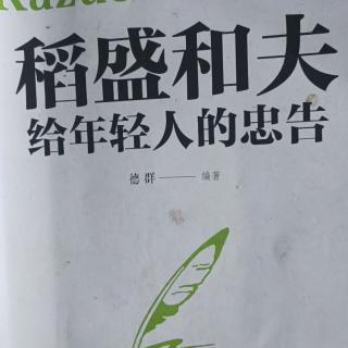 人生就是每一个今天的累积