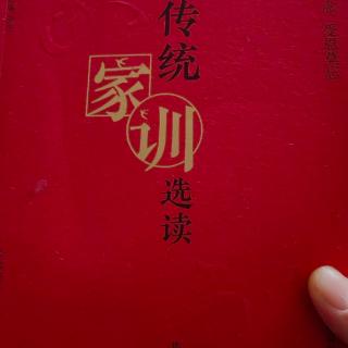 曾国藩家训： 养生六事 为学四字