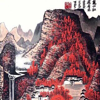 太原蒙山《慧光古灯•燃灯赋》