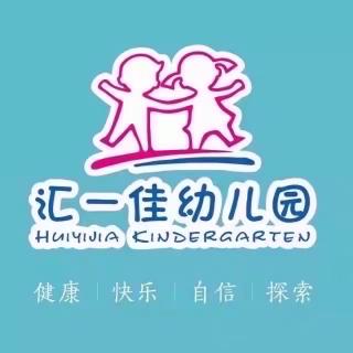 《毛毛虫借翅膀》