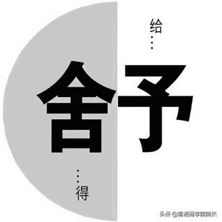 正章：匠人须知30条总结（第98～100页）