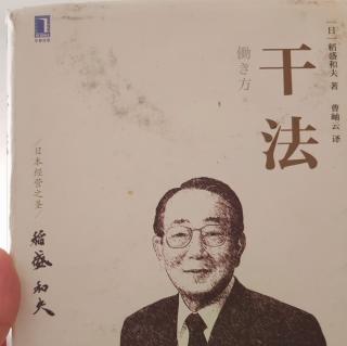 干法197-203