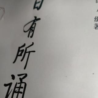 十字头