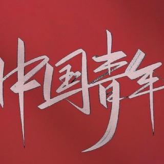 《做一个学生喜欢的老师——我的为师之道（引子）》