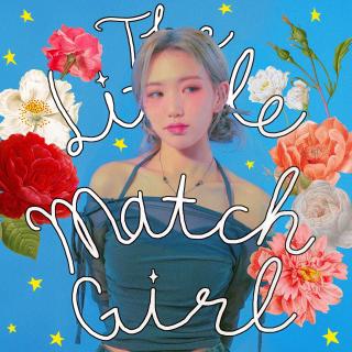 【2370】015B/Minjeong-Little Match Girl