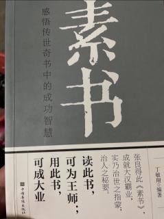 淡泊名利者，进退自从容