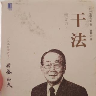 干法204-209