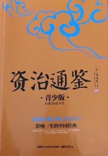 8.楚霸王乌江自刎