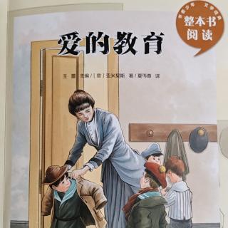 女教师