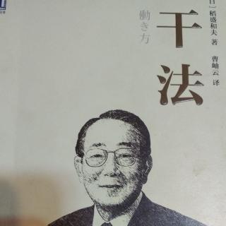 不拼命求生在的植物绝不存在，不努力的草类无法生存