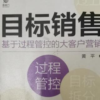 客户想要的