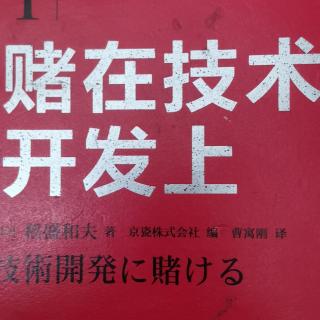 由“危机感”产生的动机刺激和目标设定