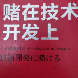 即便逆风扑面，也要笔直前行