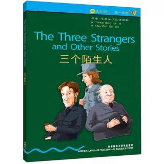 1.The first stranger