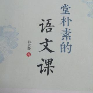 百草园里“沐”书香