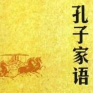 9.皇后节服御，贤明做示范